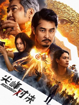 Xem phim Confrontation - Cuộc Đối Đầu Sinh Tử 2025 Full HD Vietsub
