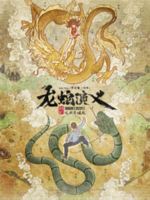 Xem phim Dragon's Disciple - Long Xà Diễn Nghĩa 2022 Full HD Vietsub