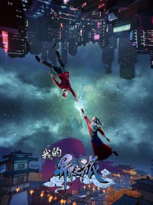 Xem phim My Journey in an Alternate World - Chuyến Du Hành Dị Giới Của Tôi 2022 Full HD Vietsub