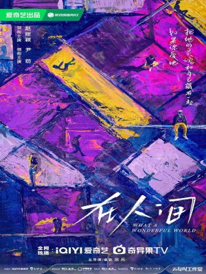 Xem phim What a Wonderful World - Tại Nhân Gian 2025 Full HD Vietsub