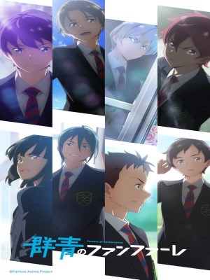 Xem phim Fanfare of Adolescence - Thanh Xuân Trên Yên Ngựa 2022 Full HD Vietsub