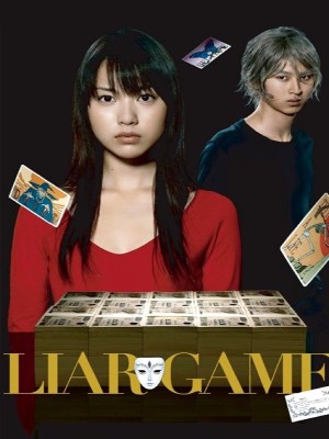 Xem phim Liar Game Season 1 - Trò Chơi Dối Trá (Mùa 1) 2007 Full HD Vietsub