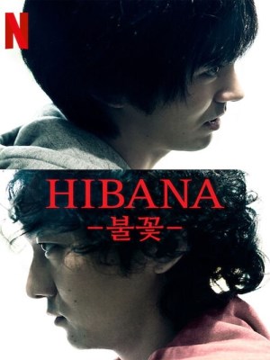 Xem phim Hibana: Spark - Hào Quang Sân Khấu 2016 Full HD Vietsub