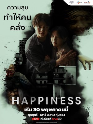 Xem phim Happiness Thailand - Nắm Giữ Sinh Mệnh 2025 Full HD Vietsub