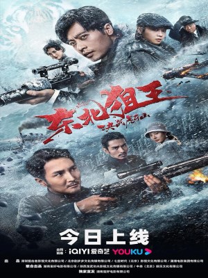 Xem phim King of Snipers - Xạ Thủ Đông Bắc: Quyết Chiến Núi Hổ Nha 2022 Full HD Vietsub