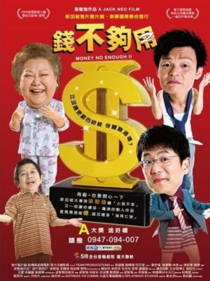 Xem phim Money No Enough II - Tiền Không Đủ Dùng 2 2008 Full HD Vietsub