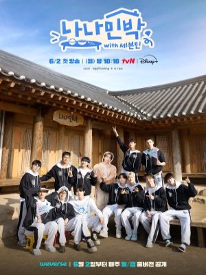 Xem phim NANA bnb with SEVENTEEN - NANA Bnb Cùng SEVENTEEN 2025 Full HD Vietsub