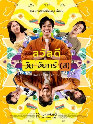 Xem phim Sawaddee Wan Jan(s) - Thứ Hai Vui Vẻ 2025 Full HD Vietsub