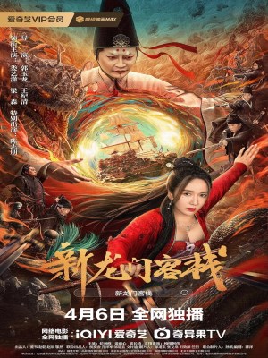 Xem phim Xin Longmen kezhan - Tân Long Môn Khách Sạn 2024 Full HD Vietsub
