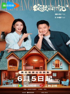 Xem phim Zhan Fang De Xu Kai Xin - Khoảnh Khắc Nở Rộ Của Hứa Khai Tâm 2025 Full HD Vietsub