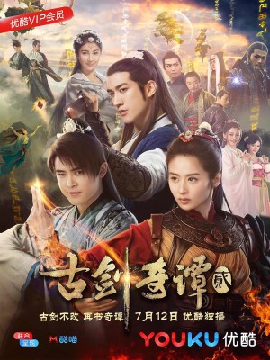 Xem phim Sword of Legends 2 - Cổ Kiếm Kỳ Đàm 2 2018 Full HD Vietsub