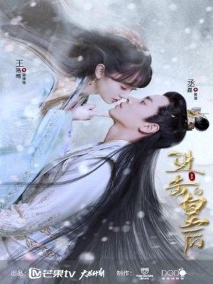 Xem phim Jin ji de huang hou - Hoàng Hậu Công Lược 2 2021 Full HD Vietsub
