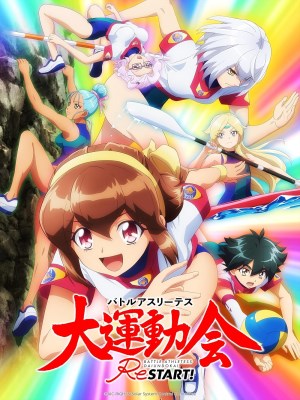Xem phim Battle Athletess Daiundoukai Restart! - Vận Động Hội ReSTART! 2021 Full HD Vietsub