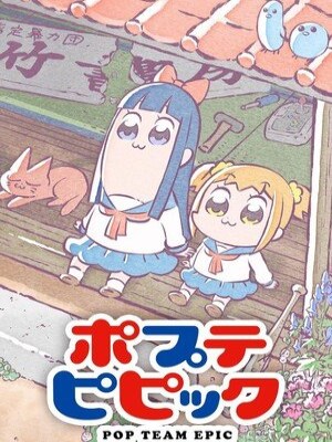 Xem phim Pop Team Epic Season 2 - Đội Pop Epic (Mùa 2) 2018 Full HD Vietsub