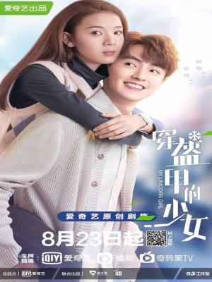 Xem phim My Unicorn Girl - Thiếu Nữ Mang Khôi Giáp 2020 Full HD Vietsub