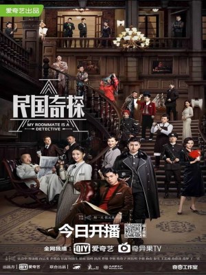Xem phim My Roommate Is a Detective - Dân Quốc Kỳ Thám 2020 Full HD Vietsub