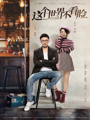 Xem phim Beauty from Heart - Thế Giới Này Không Dựa Vào Sắc Đẹp 2021 Full HD Vietsub