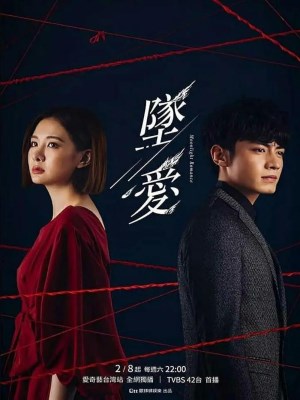 Xem phim Moonlight Romance - Mối Tình Trời Ban 2020 Full HD Vietsub