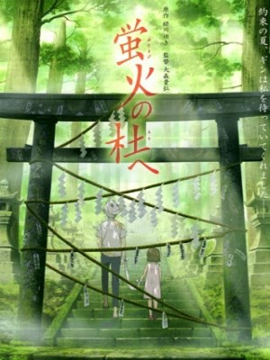 Xem phim Into the Forest of Fireflies Light | Hotarubi no mori e - Lạc Vào Khu Rừng Đom Đóm 2011 Full HD Vietsub