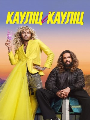 Xem phim Kaulitz & Kaulitz Season 2 - Kaulitz Và Kaulitz (Mùa 2) 2024 Full HD Vietsub