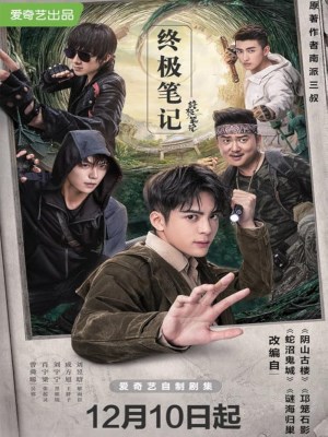 Xem phim Ultimate Note - Chung Cực Bút Ký 2020 Full HD Vietsub