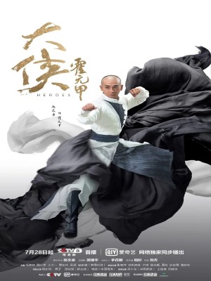 Xem phim Martial Arts Master - Đại Hiệp Hoắc Nguyên Giáp 2020 Full HD Vietsub