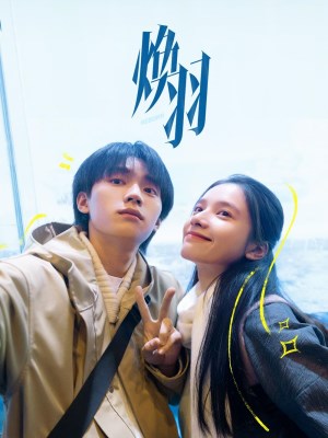 Xem phim Reborn - Hoán Vũ 2025 Full HD Vietsub