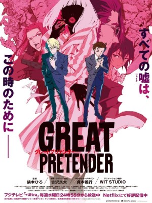 Xem phim Great Pretender Season 2 - Kẻ Lừa Đảo Vĩ Đại (Mùa 2) 2024 Full HD Vietsub