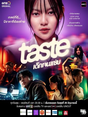 Xem phim Taste - Những Đứa Trẻ Gen Z 2025 Full HD Vietsub