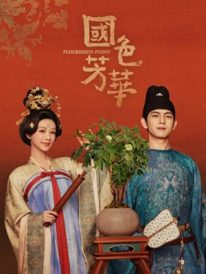 Xem phim Flourished Peony Season 2 - Quốc Sắc Phương Hoa (Mùa 2) 2025 Full HD Vietsub