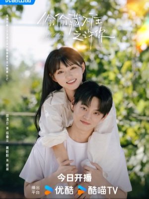 Xem phim Tou tou cang bu zhu zhi xu ni - Vụng Trộm Không Thể Giấu - Hứa Hẹn 2025 Full HD Vietsub