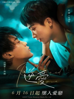 Xem phim Revenged Love - Nghịch Ái 2025 Full HD Vietsub