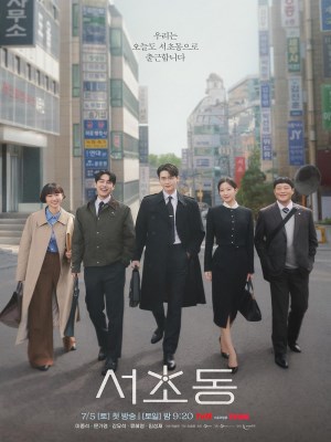 Xem phim Law and the City - Luật Sư Phường Seocho 2025 Full HD Vietsub