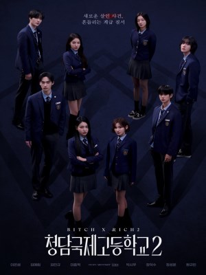 Xem phim Bitch and Rich Season 2 - Chị Đại Học Đường (Mùa 2) 2025 Full HD Vietsub