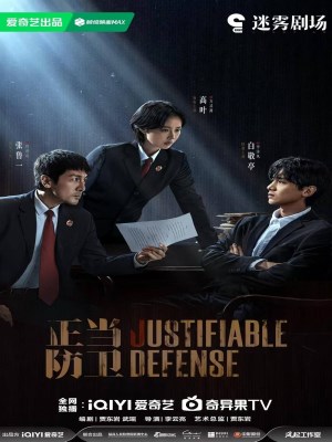 Xem phim Justifiable Defense - Phòng Vệ Chính Đáng 2025 Full HD Vietsub