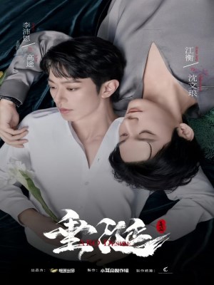 Xem phim ABO Desire - Thèm Muốn 2025 Full HD Vietsub