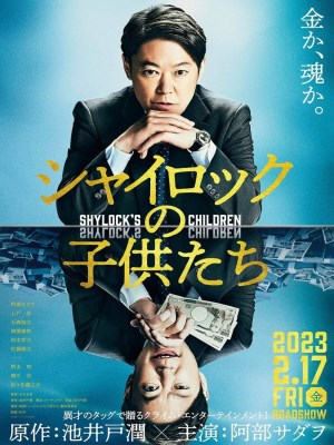 Xem phim Shylock's Children - Những Đứa Con Của Shylock 2023 Full HD Vietsub