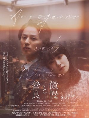 Xem phim Arrogance and Virtue - Sự Kiêu Ngạo Và Đức Hạnh 2024 Full HD Vietsub