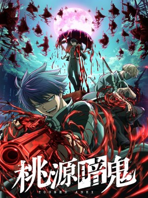 Xem phim Tougen Anki: Dark Demon of Paradise - Tougen Anki: Ác Quỷ Của Thiên Đường 2025 Full HD Vietsub