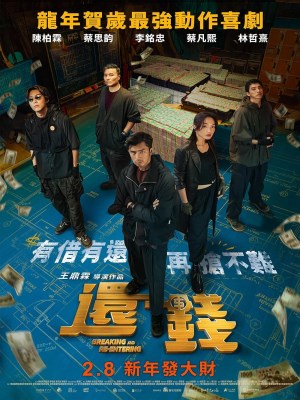 Xem phim Breaking and Re-entering - Hoàn Tiền 2024 Full HD Vietsub