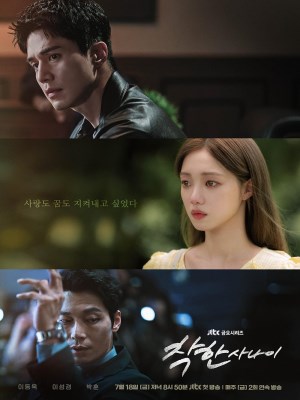 Xem phim The Nice Guy - Chàng Giang Hồ Tử Tế 2025 Full HD Vietsub