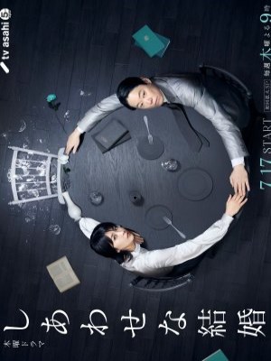 Xem phim Shiawasena Kekkon - Cuộc Hôn Nhân Của Họ 2025 Full HD Vietsub