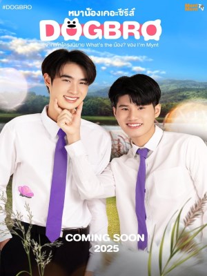 Xem phim DogBro - Phải Lòng Cún Con 2025 Full HD Vietsub