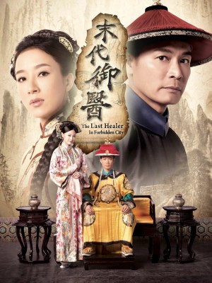 Xem phim The Last Healer in the Forbidden City - Mạt Đại Ngự Y 2016 Full HD Vietsub