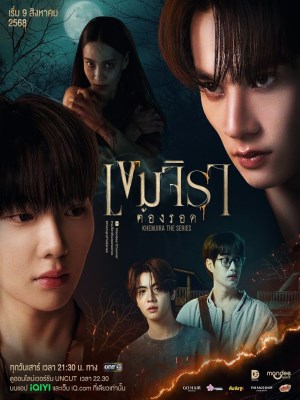 Xem phim Khemjira - Khemjira Phải Sống Sót 2025 Full HD Vietsub