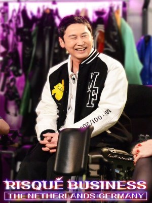 Xem phim Risque Business: The Netherlands and Germany - Risque Business: The Netherlands and Germany 2024 Full HD Vietsub