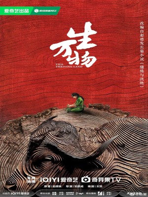 Xem phim This Thriving Land - Sinh Vạn Vật 2025 Full HD Vietsub