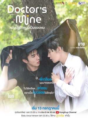Xem phim Doctor's Mine - Doctor's Mine 2025 Full HD Vietsub