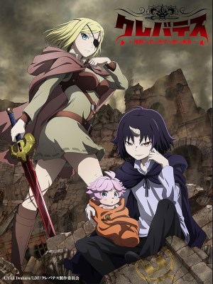 Xem phim Clevatess - Clevatess 2025 Full HD Vietsub