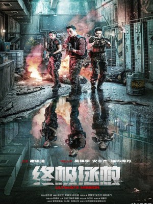 Xem phim Ultimate Mission - Nhiệm Vụ Tối Thượng 2025 Full HD Vietsub